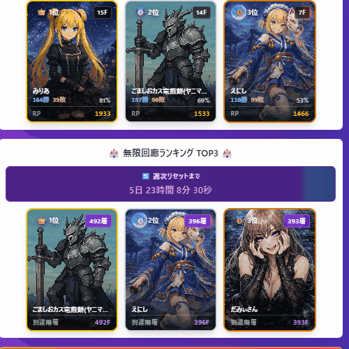 ポチットクエストのプレイ動画